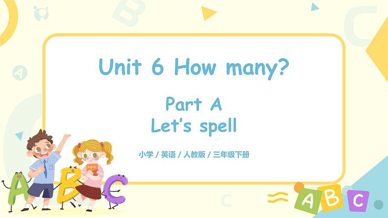 人教版PEP英语三年级下册第6单元第3课时Part A (Let's spell)课件+教案+习题01