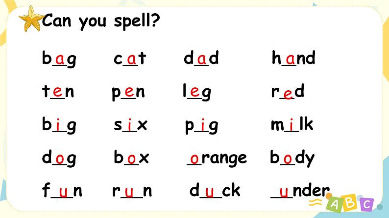 人教版PEP英语三年级下册第6单元第3课时Part A (Let's spell)课件+教案+习题06