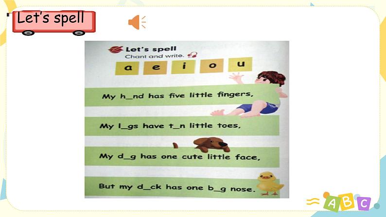 人教版PEP英语三年级下册第6单元第3课时Part A (Let's spell)课件+教案+习题08