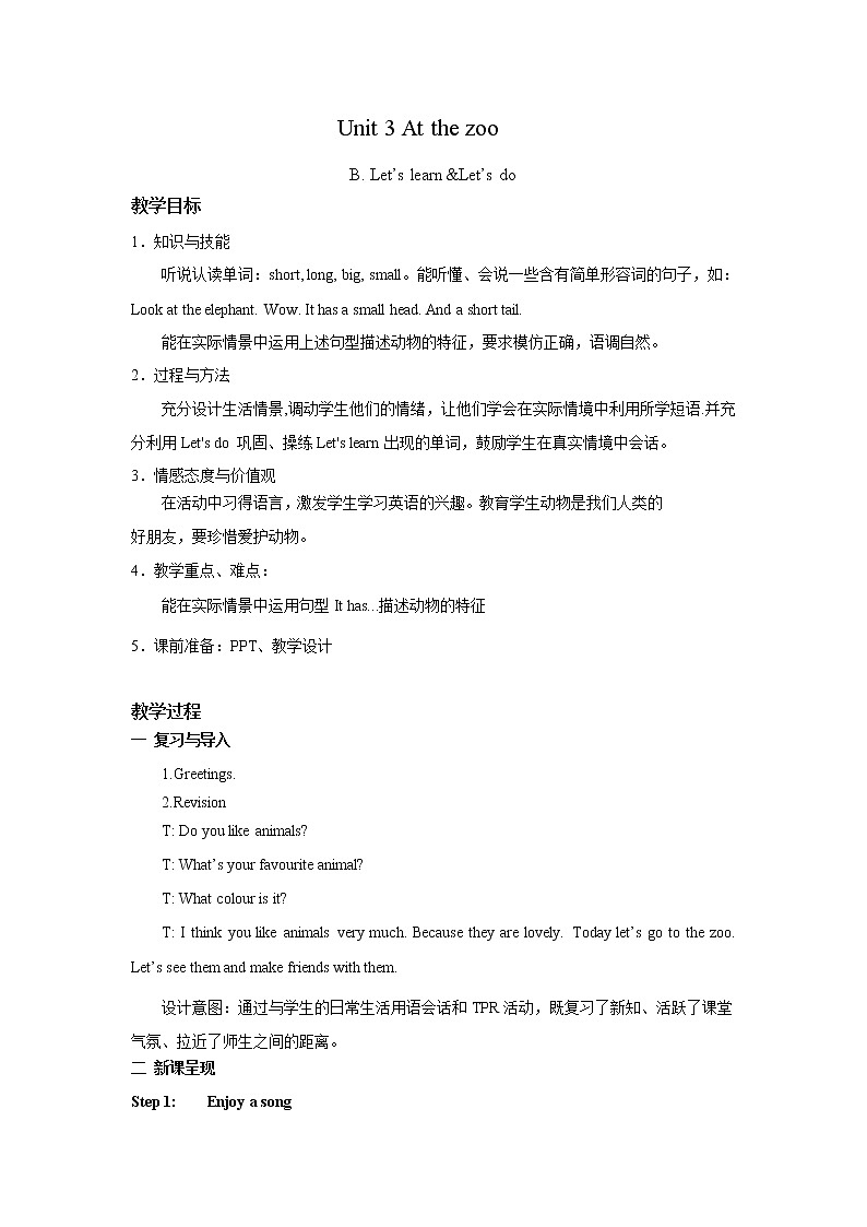 人教版PEP英语三年级下册第3单元第5课时Part B (Let’s learn & Let's do)课件+教案+习题01