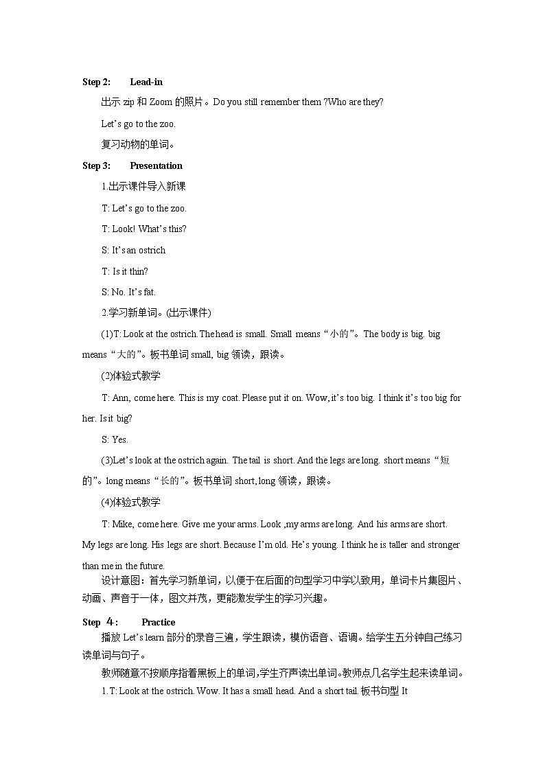 人教版PEP英语三年级下册第3单元第5课时Part B (Let’s learn & Let's do)课件+教案+习题02