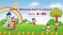 人教版 (PEP)三年级下册Unit 1 Welcome back to school! Part A一等奖ppt课件