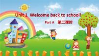 三年级下册Unit 1 Welcome back to school! Part A完美版ppt课件