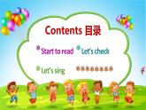人教pep（新）三下-Unit 1 Part B 第3课时 Start to read ~ Let's sing【优质课件】