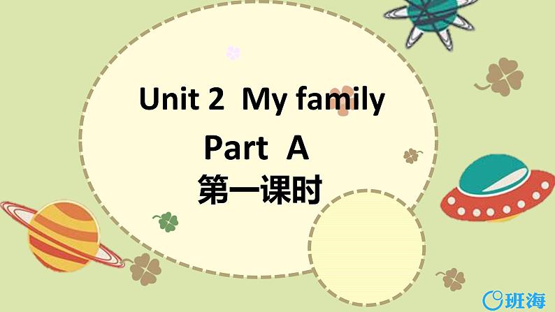 人教pep（新)三下- Unit 2 Part A 第1课时Let’s talk ~Point and say【优质课件】01