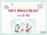 人教版（新）三下—Unit 4 第1课时 Part B Let's talk~Let's play【优质课件】