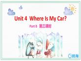 人教版（新）三下—Unit 4 第3课时 Part B Start to read~Let's sing【优质课件】