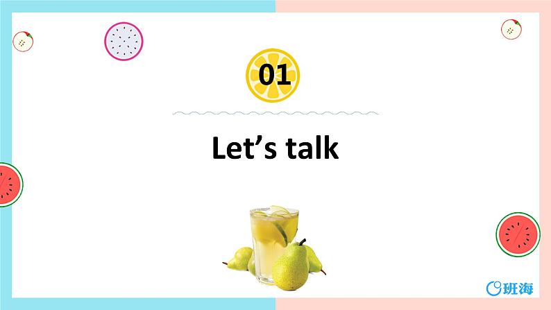 人教pep（新）三下-Unit 5 PartA 第1课时 Let's talk ~ Let's play【优质课件】04