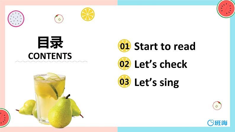 人教pep（新）三下-Unit 5 PartB 第3课时 Start to read ~ Let's sing【优质课件】02