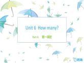 人教pep（新）三下-Unit 6 PartA 第1课时 Let's talk ~ Find and count【优质课件】