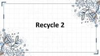 小学英语人教版 (PEP)三年级下册Recycle 2获奖课件ppt