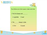 人教pep（新）六下-Unit 1 Part A 第1课时 Let's try ~ Let's talk【优质课件】