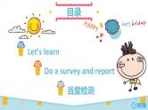 人教pep（新）六下-Unit 1 Part A 第2课时 Let's learn ~Do a survey and report【优质课件】