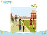 人教pep（新）六下-Unit 1 Part A 第2课时 Let's learn ~Do a survey and report【优质课件】