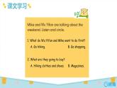 人教pep（新）六下-Unit 1 Part B 第1课时 Let's try ~ Let's talk【优质课件】