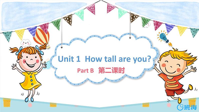 人教pep（新）六下-Unit 1 Part B 第2课时 Let's learn ~ Match and say【优质课件】01