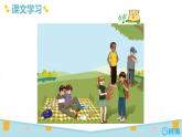 人教pep（新）六下-Unit 1 Part B 第2课时 Let's learn ~ Match and say【优质课件】