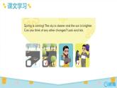 人教pep（新）六下-Unit 1 Part B 第3课时 Read and write ~ Let's check【优质课件】
