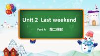 小学英语Unit 2 Last weekend Part A获奖ppt课件