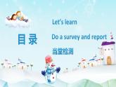 人教pep（新）六下-Unit 2 Part A 第2课时  Let's learn~ Do a survey and report【优质课件】