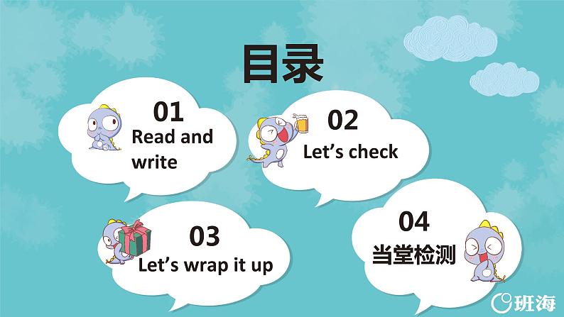 人教pep（新）六下-Unit 4 Part B 第3课时 Read and write~ Let’s wrap it up【优质课件】02