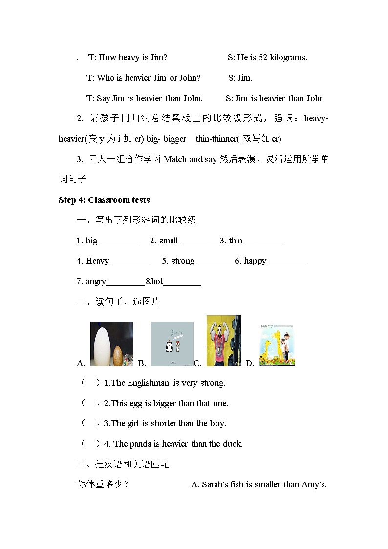 人教pep（新）六下-Unit 1 Part B 【优质教案】03