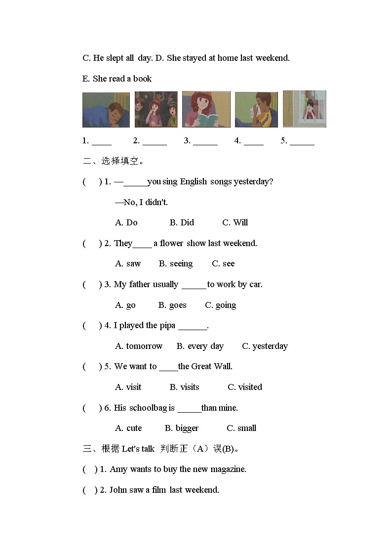 人教pep（新）六下-Unit 2 Part B【优质教案】03