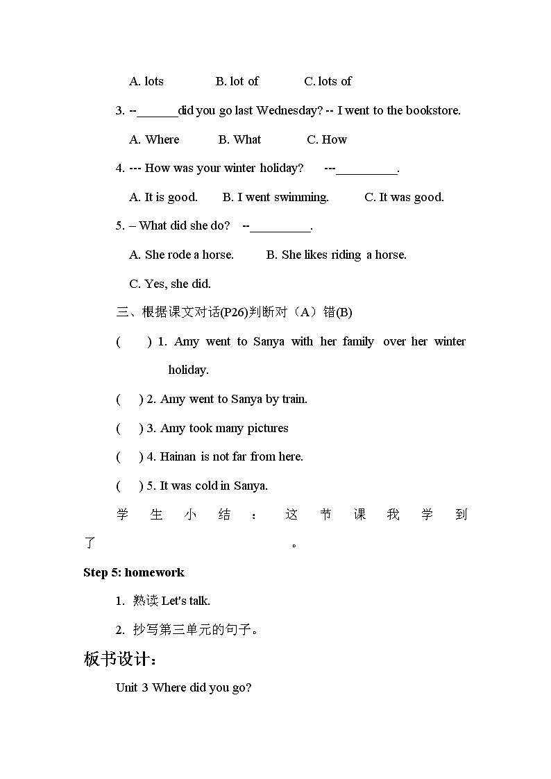 人教pep（新）六下-Unit 3 Part B【优质教案】03