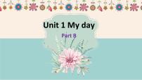 英语五年级下册Unit 1 My day Part B优秀课件ppt