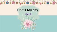 人教版 (PEP)五年级下册Unit 1 My day Part B评优课ppt课件