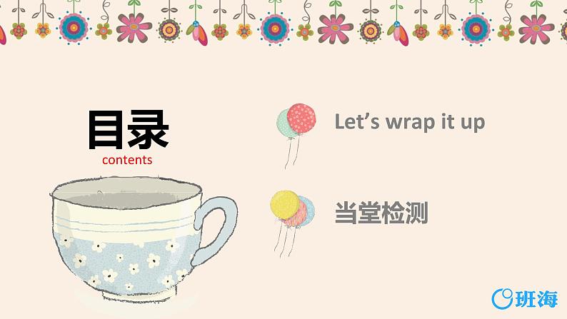 人教pep（新）五下-Unit1 PartB 第3课时 Read and write~Let's wrap it up【优质课件】04