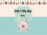 人教pep（新）五下-Unit1 PartC Story time【優(yōu)質(zhì)課件】
