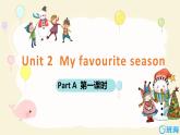 人教pep(新)五下- Unit 2 Part A 第1课时 Let's try ~Let's talk【优质课件】