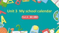 英语五年级下册Unit 3 My school calendar Part A一等奖ppt课件