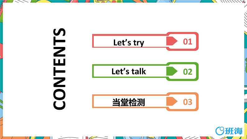 人教pep（新）五下-Unit 3 PartB 第1课时 Let's try ~ Let's talk【优质课件】02