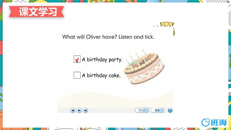 人教pep（新）五下-Unit 3 PartB 第1课时 Let's try ~ Let's talk【优质课件】05