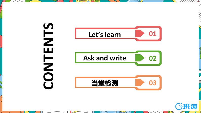 人教pep（新）五下-Unit 3 PartB 第2课时Let 's learn~Ask and write【优质课件】第2页