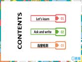 人教pep（新）五下-Unit 3 PartB 第2课时Let's learn~Ask and write【优质课件】