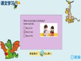 人教pep（新）五下-Unit 4 Part B 第1课时 Let's try ~ Let's talk【优质课件】