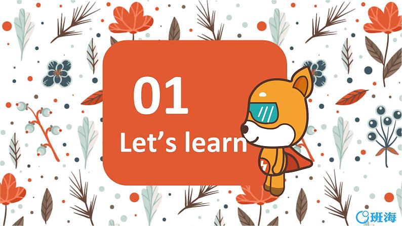 人教pep（新）五下-Unit 5 PartA 第2课时 Let's learn ~Let's spell【优质课件】03