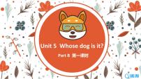 英语人教版 (PEP)Unit 5 Whose dog is it? Part B一等奖ppt课件