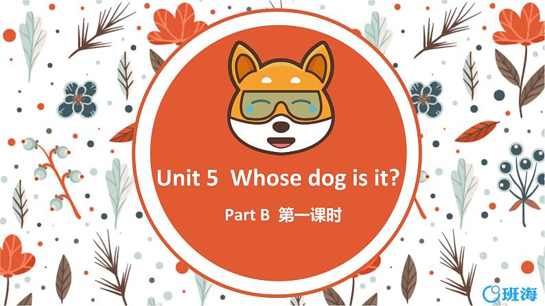 人教pep（新）五下-Unit 5 PartB 第1课时 Let's try~Let's talk【优质课件】01