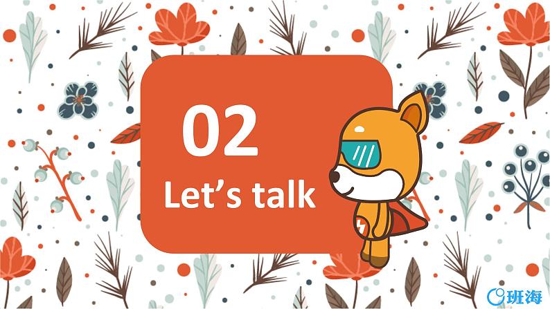 人教pep（新）五下-Unit 5 PartB 第1课时 Let's try~Let's talk【优质课件】06