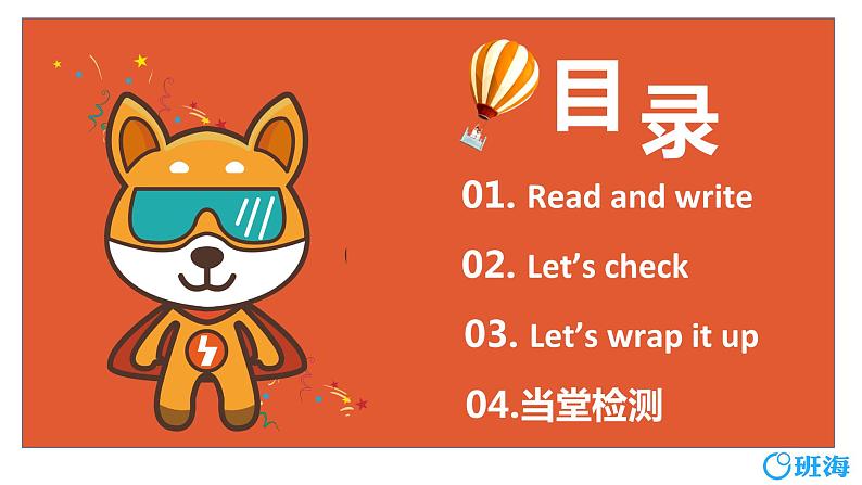 人教pep（新）五下-Unit 5 PartB 第3课时 Read and write~Let's wrap it up【优质课件】02