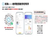 人教pep（新）五下-Unit 5 PartC 第3课时 Read and write~Let's wrap it up【优质课件】
