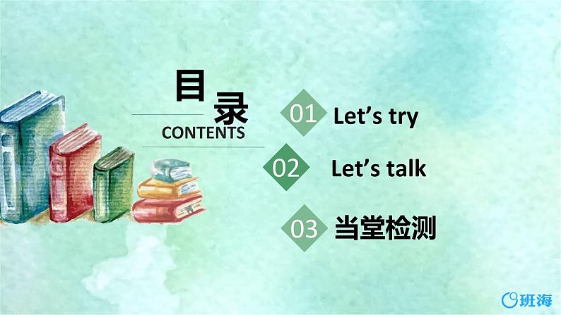 人教pep（新）五下-Unit6 PartB 第1课时 Let's try~Let's talk【优质课件】02