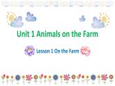 冀教版 (新) 三下-Unit 1 Lesson 1 On the Farm【优质课件】