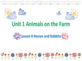 冀教版 (新) 三下-Unit 1 Lesson 4 Horses and Rabbits【优质课件】