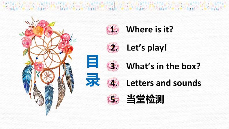 冀教版 (新) 三下-Unit 1 Lesson 5 Where【优质课件】02