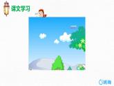 冀教版 (新) 三下-Unit 1 Lesson 6 Can I help you【優(yōu)質(zhì)課件】
